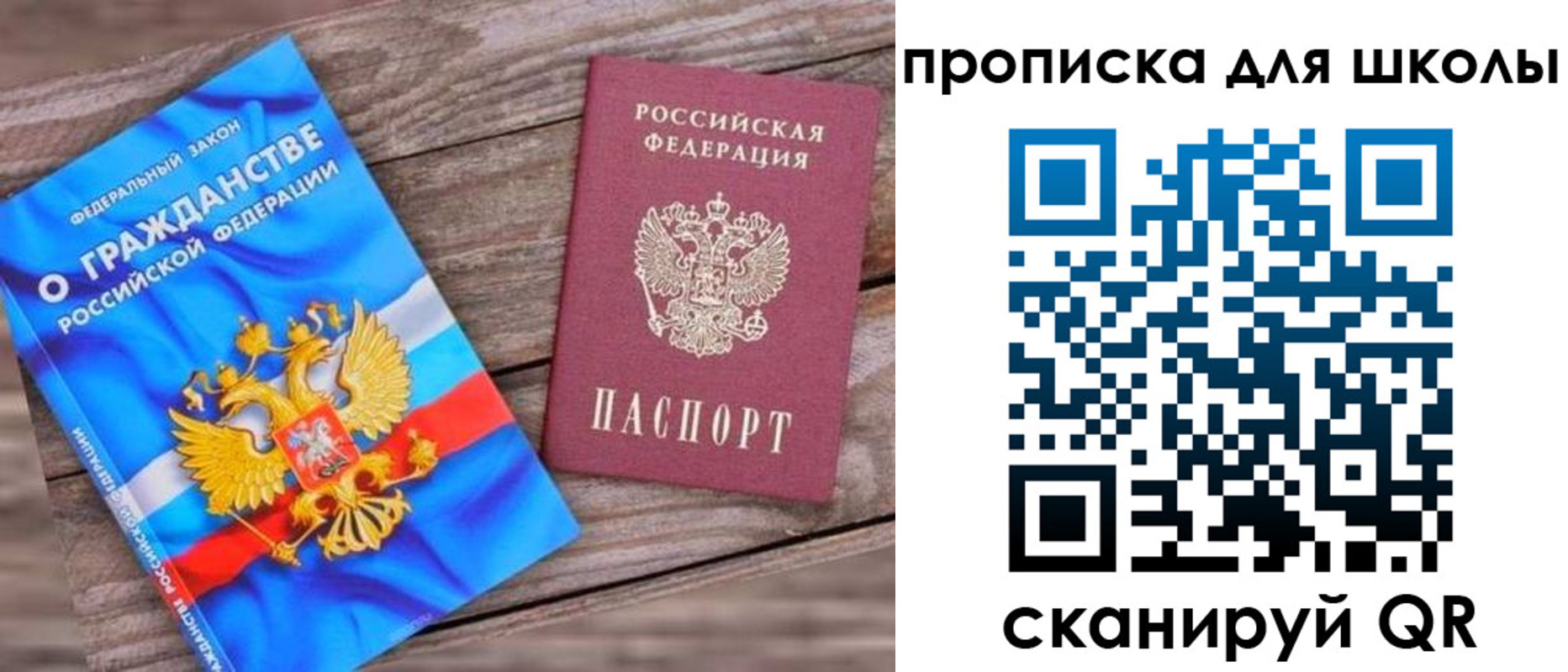 регистрация в Калтане