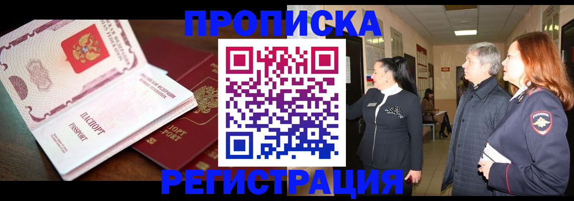 найти адрес прописки в Калтане