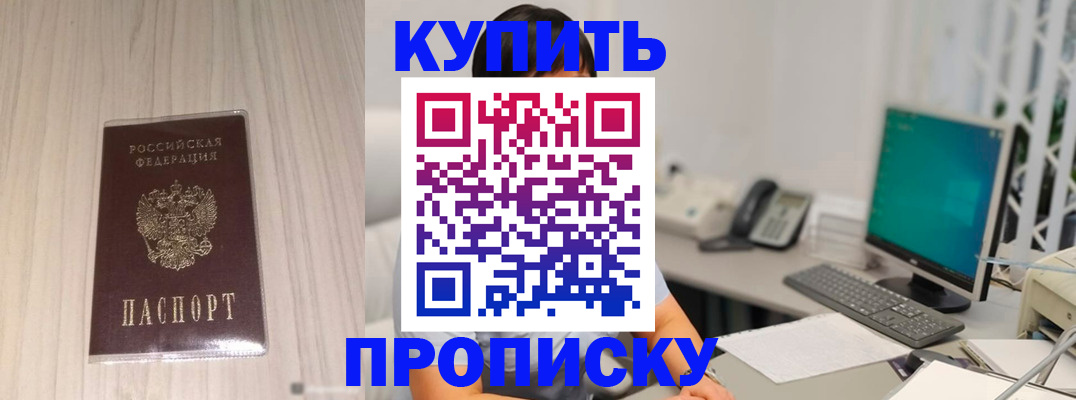 миграционный учет в Калтане